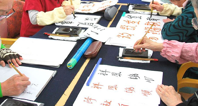 デイサービス榛名坂